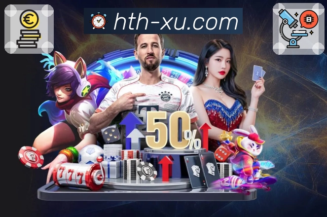 华体会品牌故事